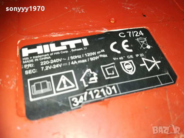 hilti battery charger-внос france, снимка 5 - Винтоверти - 30180434