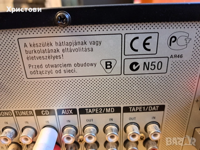 Продавам оригинален усилвател SONY TA - FE 570 , снимка 13 - Ресийвъри, усилватели, смесителни пултове - 53336052