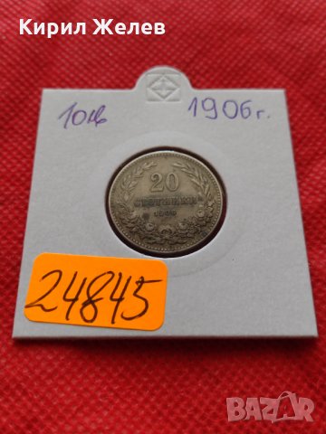 Монета 20 стотинки 1906г. Княжество България за колекция - 24845, снимка 10 - Нумизматика и бонистика - 35226185