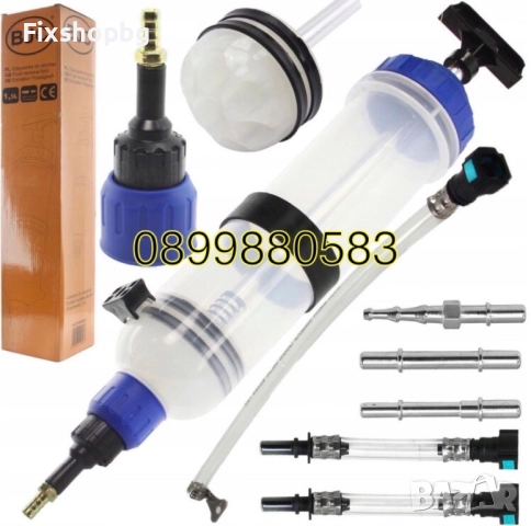 Шприц за масло с адаптори 1500мл BJC