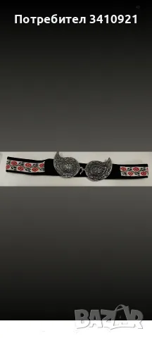 мънистени тъкани колани за пафти, снимка 8 - Колани - 56008665