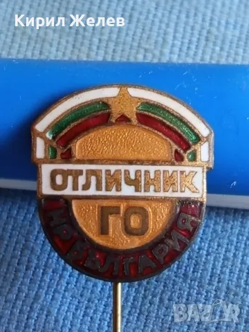 Емайлирана значка от соца НРБЪЛГАРИЯ ОТЛИЧНИК ГО рядка за КОЛЕКЦИОНЕРИ 47749 , снимка 3 - Колекции - 47859643