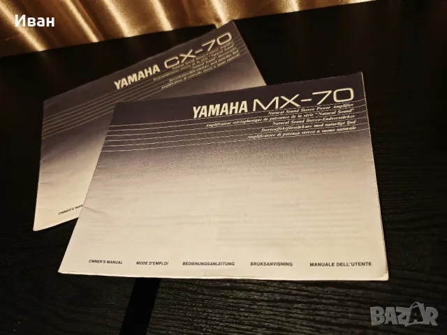 YAMAHA CX-70 + YAMAHA MX-70, снимка 8 - Ресийвъри, усилватели, смесителни пултове - 47413651