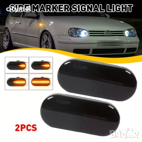 Бягащи/динамични мигачи, Dynamic LED за VW, Seat, Skoda и Ford, снимка 4 - Аксесоари и консумативи - 52311386