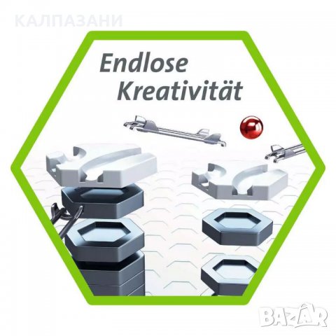 Писта с топчета Настолна игра Ravensburger GraviTrax - стартов комплект 27504, снимка 5 - Игри и пъзели - 35066598