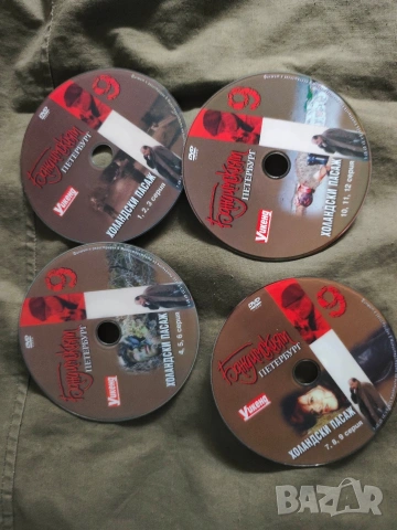 Продавам DVD филми :Черните вълци, Бригада, Бандитския Петербург,Къртицата, Специален отряд, снимка 3 - DVD дискове - 54230041