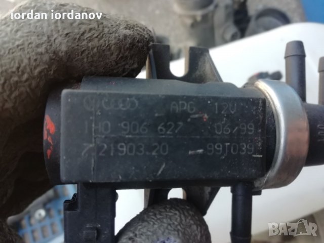 Вакуум клапан за Ауди а4 1.9 tdi, снимка 2 - Части - 30271189