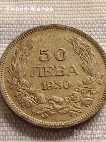 Сребърна монета 50 лева 1930г. Царство България Борис трети за КОЛЕКЦИЯ 29566