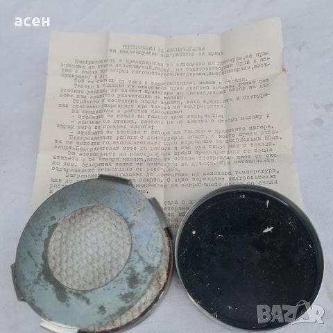 туристически котлончета , снимка 4 - Лаборатория - 37704391