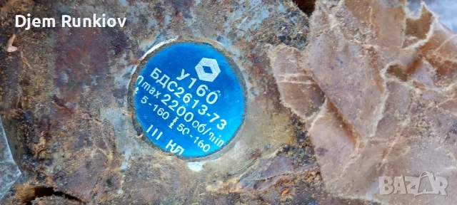 Патронник за струг, снимка 4 - Бормашини - 56416252