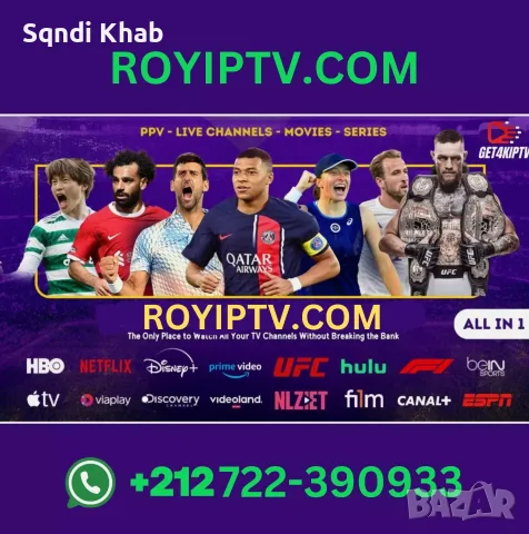 4K IPTV – 39 000+ канала – Безплатен тест – PlanetTivi