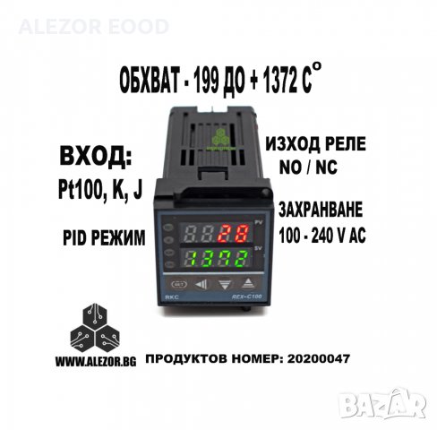 Термоконтролер REX C100, Изход Реле 220V AC / 5A NO, NC , 12V, Датчик K, J, Pt100, 20200047, снимка 1 - Други машини и части - 30044089