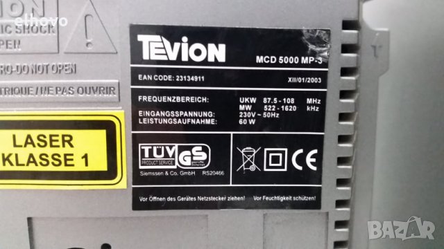 Аудио система Tevion MCD 5000 MP-3, снимка 4 - Аудиосистеми - 29506072