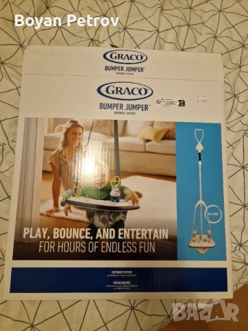 Джъмпър Бъмпър за Бебета