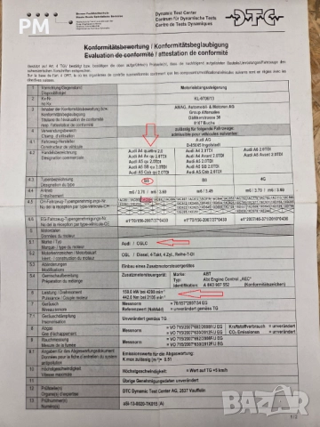 ABT Power Box Audi А4, А5 B8 2.0TDI 177Hp Quattro/ ABT Engine Control-Audi А4, А5 B8 2.0TDI Qu 177Hp, снимка 13 - Части - 51725611