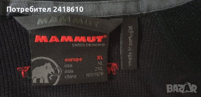 Mammut Polartec Stretch Mens Size L/XL  ОРИГИНАЛ! МЪЖКИ  Елек!, снимка 11 - Якета - 42548619