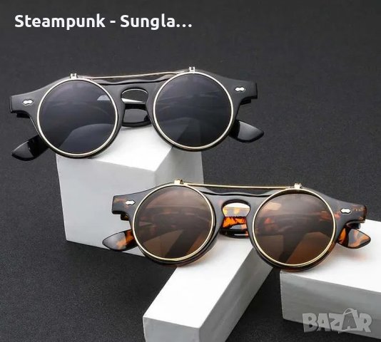Ново 2023 Retro Vintage Unisex Steampunk слънчеви очила, снимка 3 - Слънчеви и диоптрични очила - 39516327