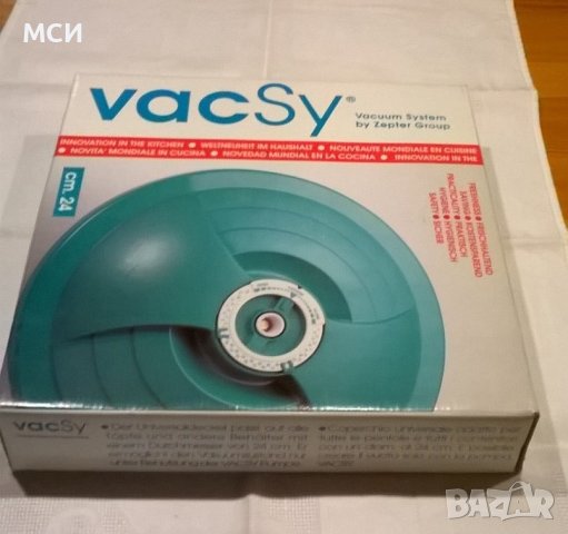 Лексанов капак Vacsy ф24, снимка 2 - Съдове за готвене - 44279831