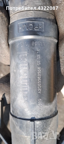 Пръскалка / Пръскалки фарове Volkswagen Touran II 2011-2015 1.6 TDI 105к. с, снимка 3 - Части - 51485153