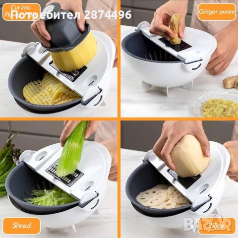 3642 Купа с гевгир и ренде, снимка 16 - Други - 36739736