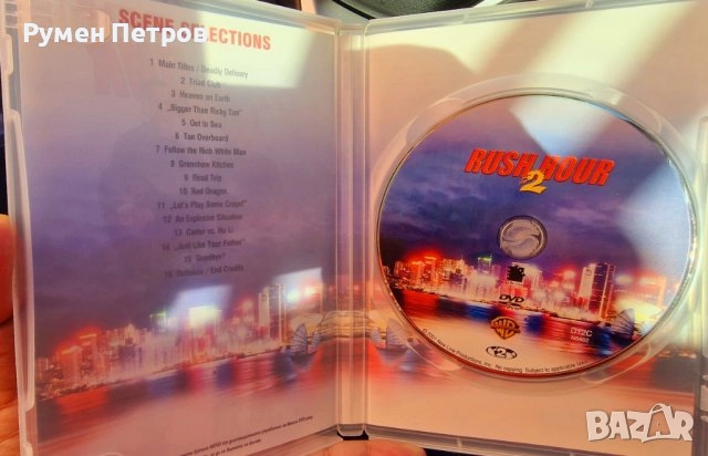 DVD - ЧАС ПИК 2 - RUSH HOUR 2 - топ състояние, снимка 2 - DVD филми - 51642241