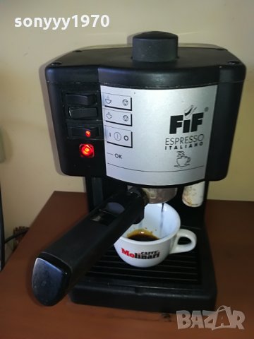 маркова машина от германия, снимка 4 - Кафемашини - 29524204