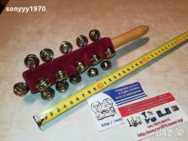 ДРЪНКАЛКА-ВНОС ФРАНЦИЯ 1012211846, снимка 4 - Други - 35098265