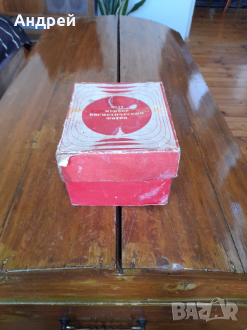 Стар козметичен прибор Фотон