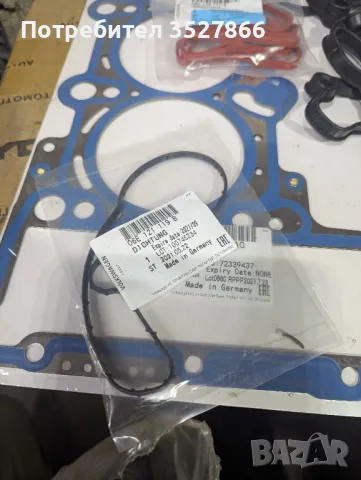 Комплект гарнитури 3.0TFSI Оригинални, снимка 9 - Части - 48760546