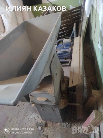 Трифазна ярномелка, снимка 2 - Други машини и части - 42406974