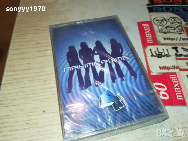 ПАНТЕРИТЕ 4+ НОВА ОРИГИНАЛНА КАСЕТА 1504251319