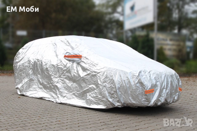 Покривало за Кола, Брезент за Автомобил L, XL, XXL, снимка 3 - Аксесоари и консумативи - 32387031