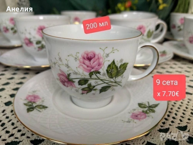 Seltmann Weidenen Bavaria -Рози! , снимка 4 - Чаши - 54152293