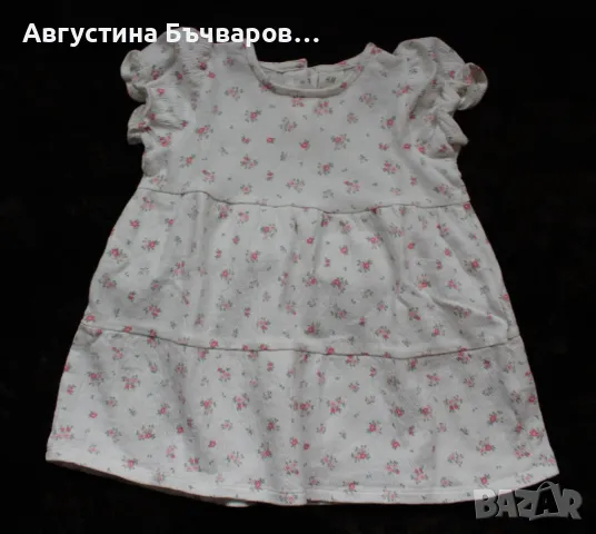 Комплект дънково яке, рокля и клинче H&M, размер 74, снимка 15 - Комплекти за бебе - 50132537