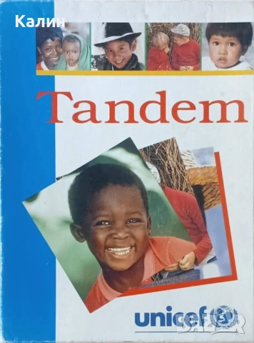 Настолна игра „Unicef Tandem”
