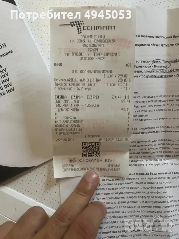 Пералния ariellie честно нова, снимка 5 - Перални - 56017074