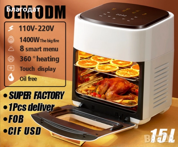 Трислоен Еър Фраеър със страхотно голям капацитет, снимка 4 - Фритюрници - 52509886