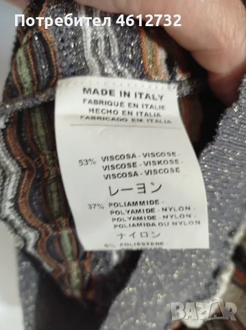 Дамска жилетка Missoni.Оригинал, снимка 3 - Жилетки - 56162473