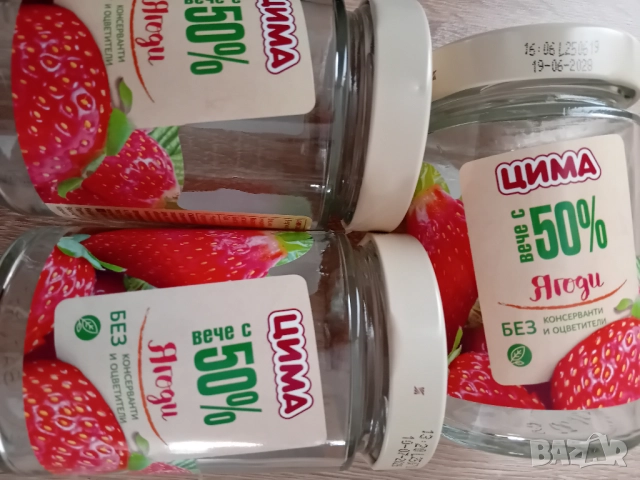 буркани с капачки / 360гр./