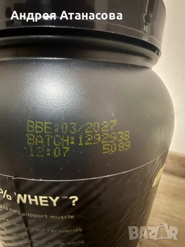 Optimum nutrition 900, снимка 2 - Фитнес уреди - 56261871