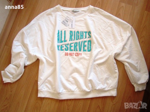 Бяла спортна къса и широка блузка 2ХЛ