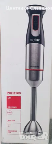 Пасатор ръчен Solac Pro1200 w , инокс, снимка 1