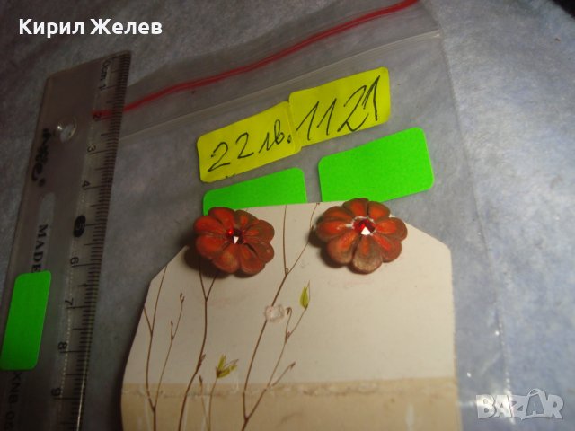 НОВИ МАРКОВИ ФЛОРАЛНИ БУТИКОВИ ХЕНД МЕЙД АРТ ОБЕЦИ с КОЖА ПОЛИМЕРНА ГЛИНА и СВАРОВСКИ КРИСТАЛИ 1121, снимка 9 - Обеци - 36630540