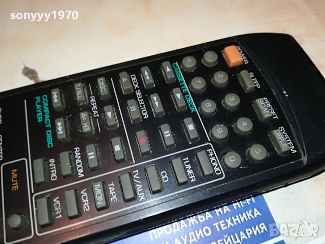sherwood remote-audio 2702230648, снимка 7 - Други - 39816260