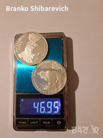 Лот от 2 красиви български монети, снимка 3 - Нумизматика и бонистика - 54174133