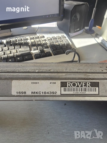 MKC104392 ECU Компютър Land Rover Freelander 1.8i