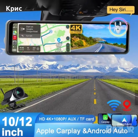 12 инча 4К огледало с Android auto/Car play, видео регистратор, камера за заден ход., снимка 7 - Аксесоари и консумативи - 52604425