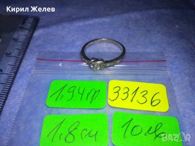 ЕЛЕГАНТЕН СКЪПОЦЕНЕН СРЕБЪРЕН ДИЗАЙНЕРКИ АРТ ПРЪСТЕН СРЕБРО 925 с ИСКРЯЩИ ЦИРКОНИ 33136, снимка 7 - Пръстени - 39666740