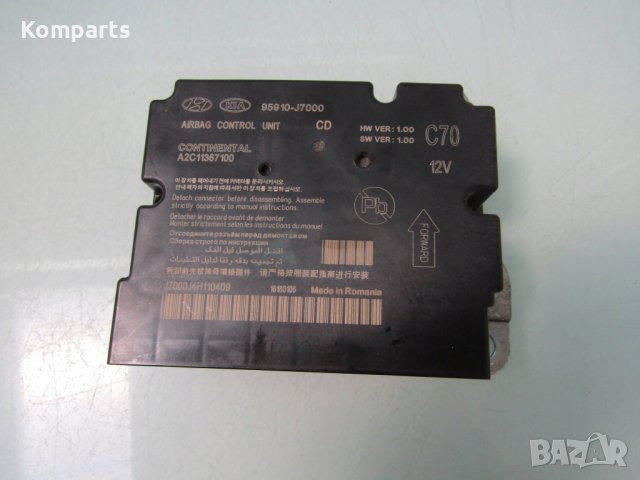 Airbag Еърбег централа за Kia Ceed 3 95910-J7000