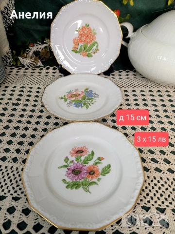 Rosenthal 🌹, снимка 10 - Чинии - 52484673